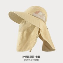 넥커버 챙넓은 모자 목커버 모자 골프 서핑 농사 캐디 밭일 남자 여자