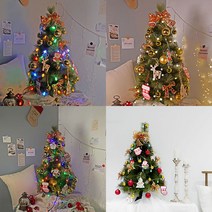 비솜 크리스마스 시즌 신상품 파인트리90cm세트 감성트리(50P 100P선택), 앵두전구 웜 50P