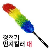 KT 정전기 먼지킬러대 2938 먼지털이 먼지청소