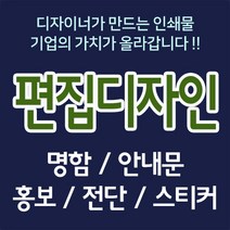 뉴팝미디어 기존고객 명함추가인쇄 추가결제, 코팅/무코팅기존명함디자인추가제작