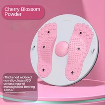 밸런스 보드 균형 운동 발란스 패드 잡기 기구 바디 우드 홈트 밸런싱손목 터널 지원 패드 중괄호 염좌 팔, 01 WHITE