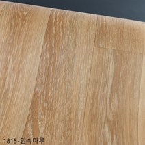 장판1.8T 두꺼운 바닥재 셀프시공 장판 매트 모음 HGZON-1821T 구들장 (폭)183cm, TGZON-1815 민속마루