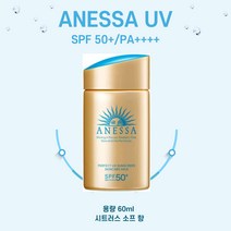 시세이도 아네사 퍼펙트 선크림 UV 스킨 케어 밀크(SPF50+) 60ml