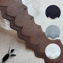 레이스천[자체제작] 기획1/50mm 면 레이스 4color 레이스천, 브라운