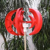 해상풍력 자가발전기 바람에너지 수직형 차박 트래킹, 레드 랜턴 300W 12V 24V
