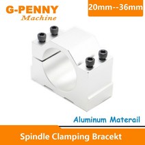 CNC 스핀들 모터 고정 장치 20mm 22mm 24mm 26mm 28mm 30mm 32mm 34mm 36mm 클램핑 알루미늄, 01 20mm