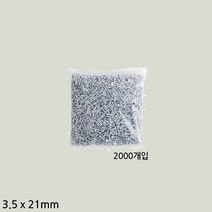 3MM 납짝 머리 나사 못 2000개 21MM 백색 평 볼트 철 피스 낮은 목재 용