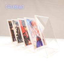 [당일배송] 투명 아크릴 스탠드 미니 액자 애니 아이돌 덕질 굿즈 탁상용 전시 보관 소형 케이스 포토카드 포카 폴라로이드 포꾸 폴꾸 꾸미기, 아크릴액자