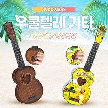 우쿨렐레 미니기타 입문용기타 민속악기 어린이기타 초등학교 방과후수업 단체수업, 8900-2 (오리)