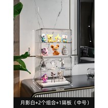 모듈러 피규어장식장 아크릴 레고 건담 프라모델 장난감 전시장 진열장 케이스 피규어장, 그린, 2개