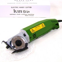 (오렌지미싱) 국산 손재단기 50mm 원단재단기 핸드커터