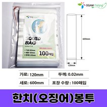 한치 봉투 오징어 보관 비닐 비닐팩 봉지 이카후쿠로 100매입 오감피싱, 한치봉투 100매
