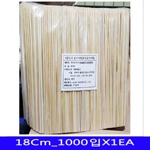 대나무대꼬지 나무꼬챙이 식당용 18Cm_1000입X1EA, 본상품선택