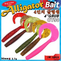 엘리게이터 웜 4인치글럽웜 우럭 광어 농어 지그헤드, P10워터메론금펄