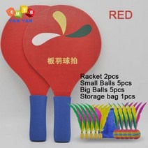 두꺼운 나무 접시 배드민턴 라켓 셔틀콕 어린이 장난감 소년 소녀 성인 게임 탁구 감각 캐치 공, Red C