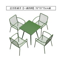 야외 테라스 카페 야외테이블세트 철제 북유럽 티테이블 2인, N. 사각 테이블  테이블 1개  의자 4개