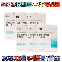 가세리 루테리 프로바이오틱스 종합 유산균 단백질 보충제 락토바실러스 람노서스 엘지지 LGG 가세리 프락토올리고당 프리바이오틱스 산양유 프로틴 보충제 미네랄 대용량 가족 부모님 아이