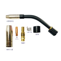 HG200 MB15 토치 노즐 팁 팁홀더 노즐스프링 절연체 바디 소모품