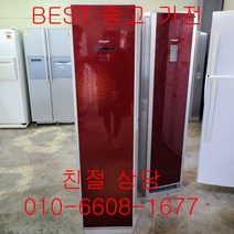 중고 LG 휘센 스탠드형 에어컨 15평형 다양한브랜드 평수 대량보유, 삼성에어컨