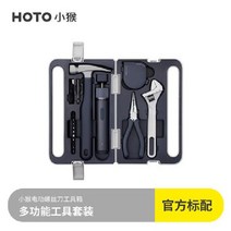 샤오미 가정용 공구세트 실속 자동차 드라이버 전동드릴 수리 다기능 블랙, A 전동 공구 상자