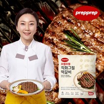 김나운 직화 떡갈비 18팩 선물세트 총 18장프렙프렙 18장 19018