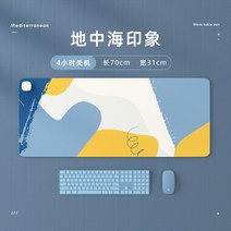 온열 마우스 패드 발열 데스크 매트 테이블 키보드, 기본 3번