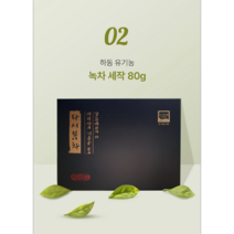 다시봄차 (세작)80g