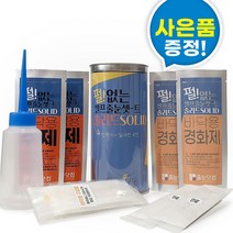줄눈닷컴 셀프 시공 솔리드 바닥용 140g 2개 세트, 01_바닥용, 솔리드_화이트 2개 세트