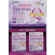 코엔자임Q10 코엔자임큐텐 유한코엔자임Q10