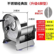 슬라이스 채써는기계 야채 수동 야채절단기 채썰기 레몬 업소용 양배추슬라이서 양파슬라이스, D, 1개