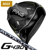 핀 G430 MAX ALTA J CB BLACK 드라이버, 메이커 수주 생산, 9도 FLEX-SR