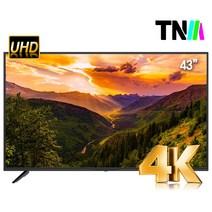 TNM 43인치 4K UHD LED TV TNM-E4300U 광시야각 VA패널 2년무상A/S, 기사설치, 벽걸이형