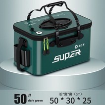 활어가방 50cm 휴대용 낚시 eva fishbox 핸들 접이식 야외 물 상자 라이브 물고기 버킷 두꺼운 낚시 탱크 낚시 장비, 짙은 녹색 50cm
