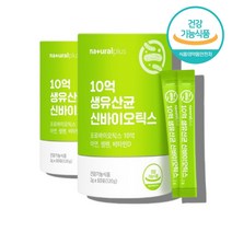 유신균 유익균 생유산균 장내미생물 유상균 프로바이오 신바이오 틱스 스틱 모유 김치 유래 유산균 먹이 가루 분말 파우더 배양건조물 대사산물 아연, 생유산균 60포 x2박스