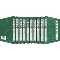 한글 화엄경 세트, 민족사