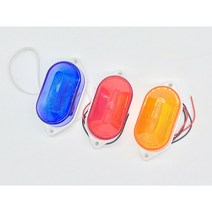 LED시그널 / 국산 차량용 경고등 스트로보 희성전기, DC24V, 청색