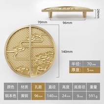 프랑스가구단단한 나무 가구 순수 구리 골동품 황동 드래곤 피닉스 중국 길조 구름 반원형 캐비닛 문 손잡, 06 F