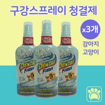 리베온펫 강아지 고양이 구강 스프레이 구강청결제 치약 스프레이 가글, 3개