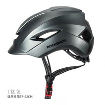 ROCKBROS 전기 스쿠터 헬멧 도시 캐주얼 남성 여성 여름 싸이클링 킥보드 전동 스타일 style, C57-62CM