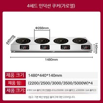 4구인덕션 독일 차콜 명품 빌트인 아에게 반프리존 쿠퍼스부쉬 전기레인지 프리미엄 비스포크, B. 2500W, B. 4 헤드 수평 유도 밥솥