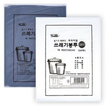 쓰레기봉투 분리수거함 봉투 재활용 비닐 100L 50매, 흑색, 흑색
