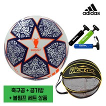 아디다스 축구공+축구공가방+볼펌프 세트, UCL IS 네이비 5호+공가방+볼펌프