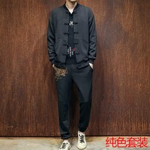 남성 자수 스카잔 블루종 봄 가을 남성 재킷 당나라 정장 남성 중산 정장 재킷 자수 야구 유니폼