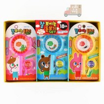 잘보이는 돋보기세트 (18개세트)