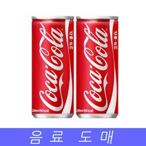콜라코카도매음료수미니캔탄산음료 FF3+L2C 코카 u3818B5, 선택은>>이걸로골랐어요” class=”wr-img”></a></div>
</div>
</div>
</div>
<div class=