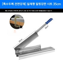 주방용 약재절단기 약초작두 육류 줄기 쪼개기 칼 무쇠작두, H