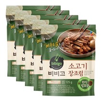 CJ 비비고 소고기 장조림 125g X 5봉