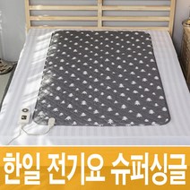 한일 무자계 침대 전기요 싱글 슈퍼싱글 더블 자동꺼짐 전자매트, 슈퍼싱글 100x180
