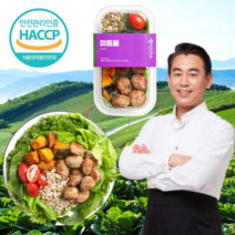 먹사부 (당일생산) 샐러드 도시락 야채 채소 믹스 샐러드 다이어트 도시락 밀티크 건강 식단 세트, (C)미트볼 4팩, 4개