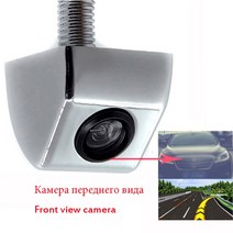 자동차 카메라 전방 후방 외부용 사각지대 cctv 가격 ccd 백미러 방수 야간 투시경, 협력사, 크롬 전면 캠, 12V